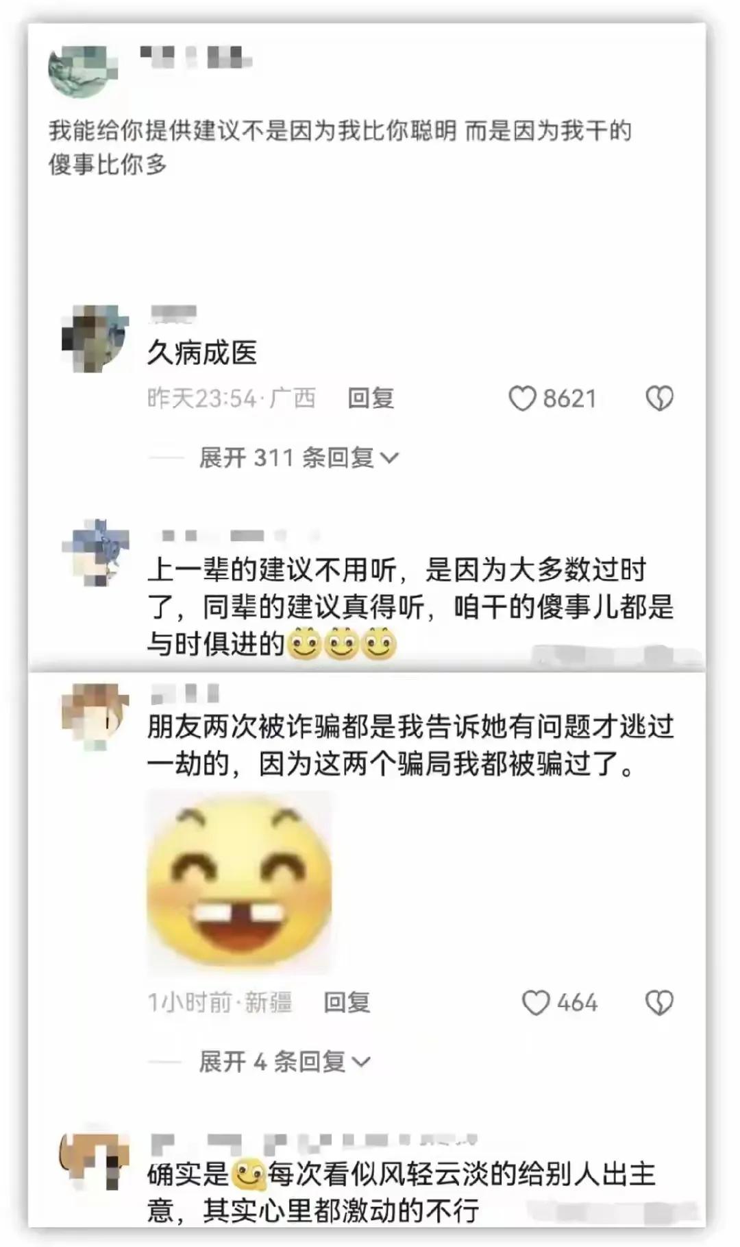 好家伙，还真是这样的[捂脸]