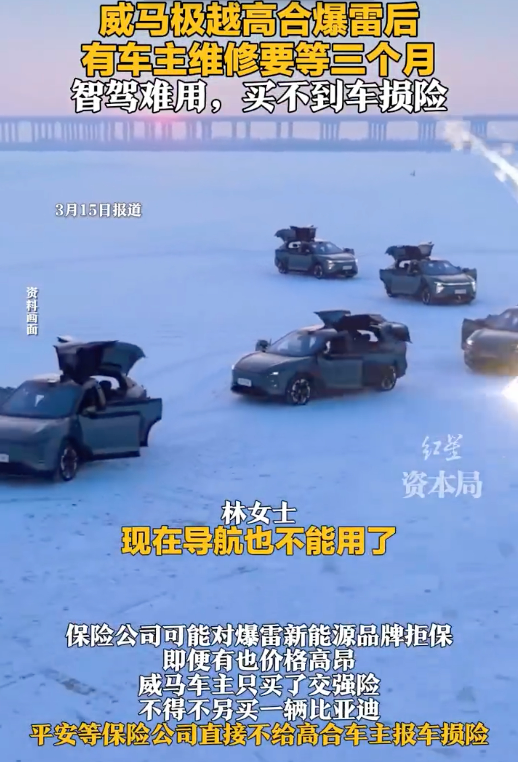 数十万爆雷车企车主售后困境  说了多少遍，买车除了不能贪便宜外能选大厂就选大厂，