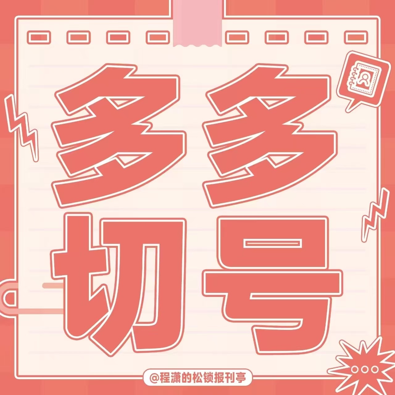 程潇 🍊最新潇息 奇遇记 捞捞程潇相关网页链接🔗直达，速控❗❗1️⃣网页链接