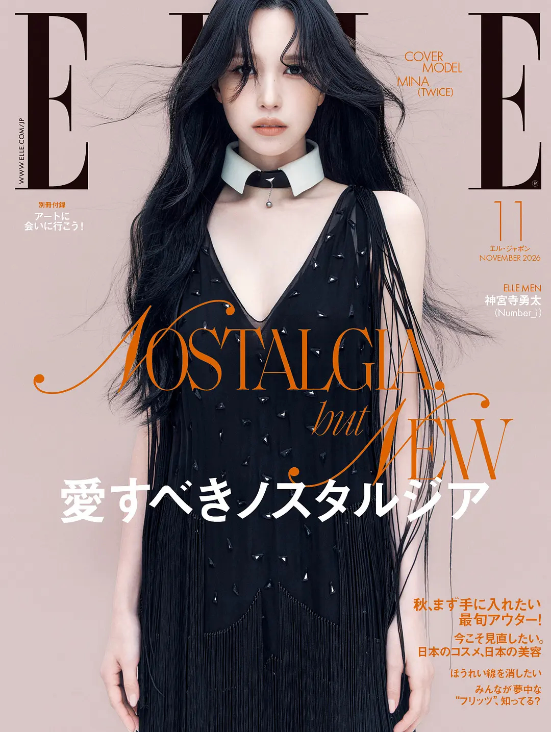 名井南 x ELLE Japan November 2026四登日版ELLE！F