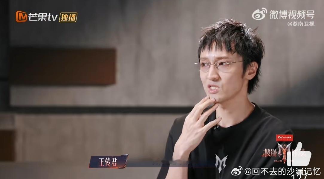 披哥一公个人喜爱度排名一公火力值榜单出炉，王传君的野人部落凭借《野人》拿下榜首，
