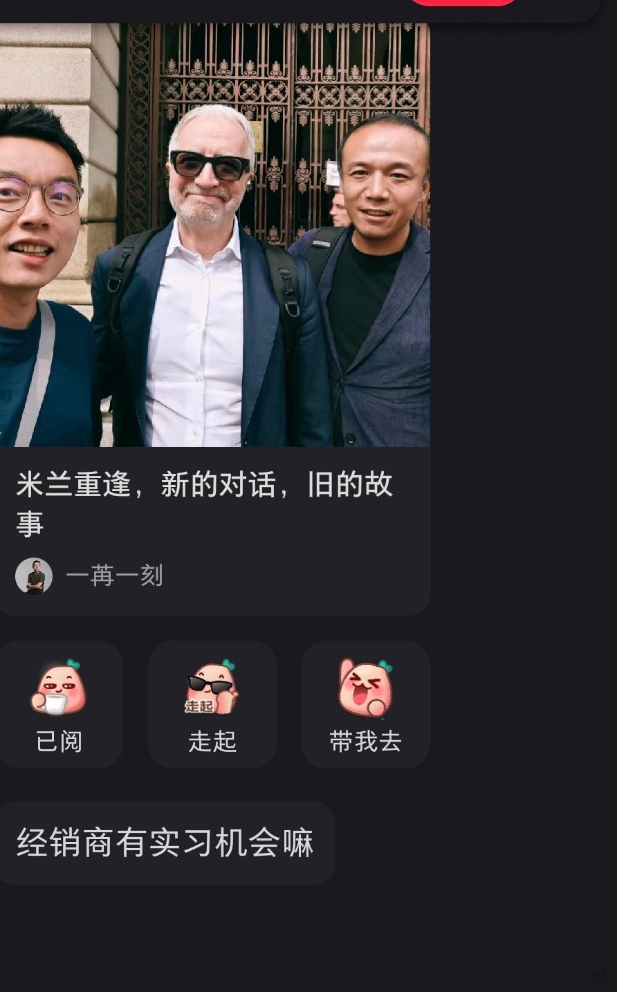 如果收到这样的私信，你会帮助TA嘛？其实学习和教育最需要的是服务生活，而不是服务