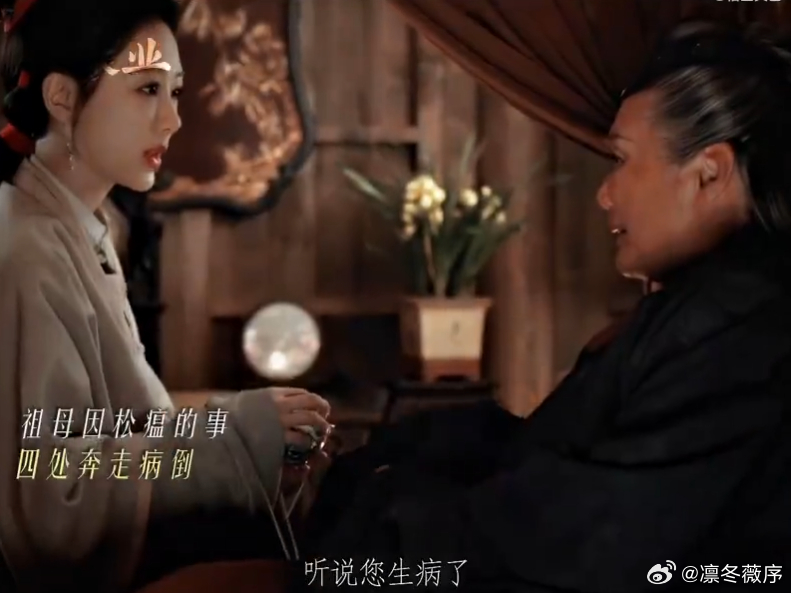 家业从虐老头到虐老太 角色们的挣扎让人心疼，六爷爷的悲欢离合，七祖母的无奈叹息，