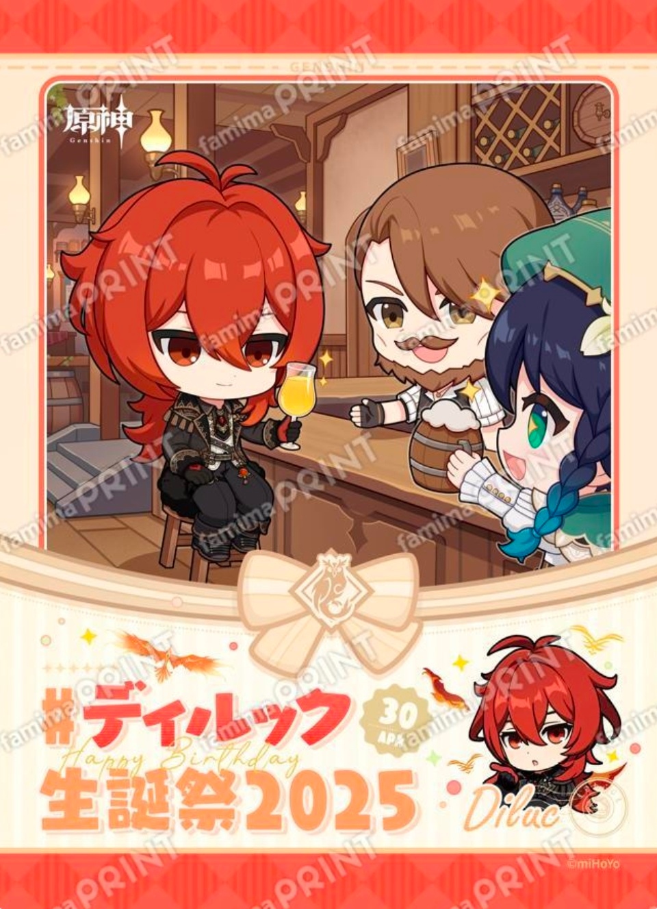 原神[超话]【原神  日本全家联动迪卢克生日周边✨】原神迪卢克生日相卡和贴纸已可