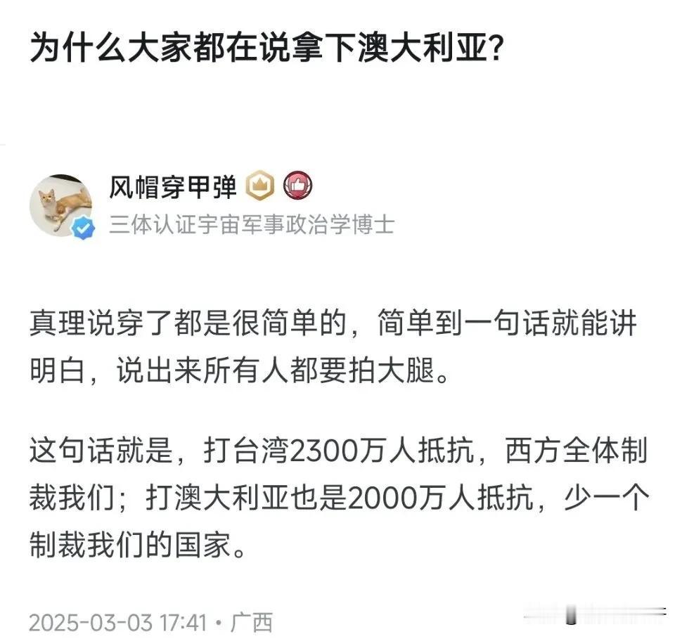 这话没毛病，我看行[笑哭]