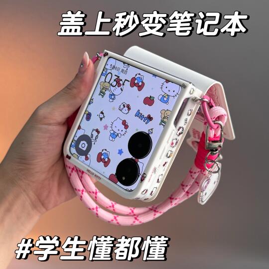 笔记本手机壳‼️学生懂得都懂😅小米mixflip