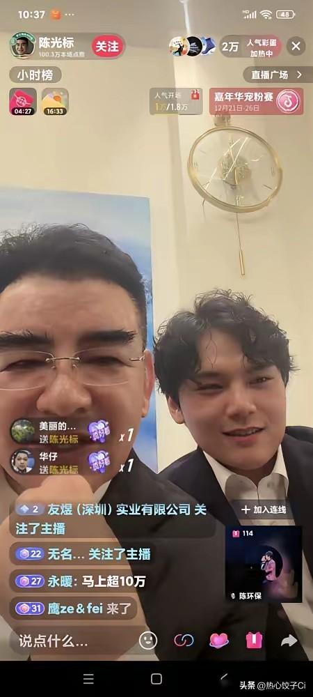 标哥的爱人说，孩子的成功也有标哥的一半，你对孩子的影响也非常大的。你虽然陪伴他们