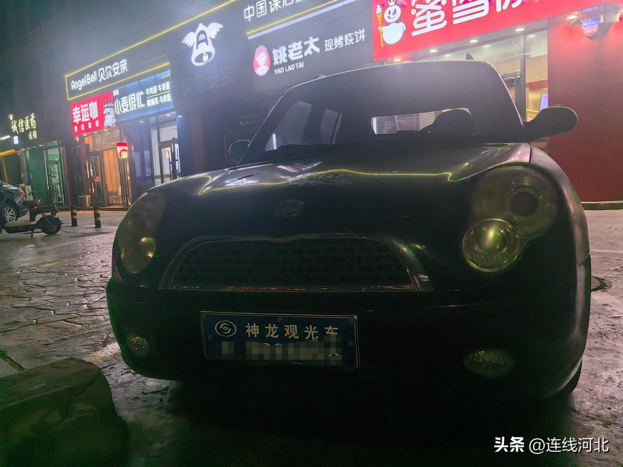 【沧州街头实拍！小车悬挂“神龙观光车”号牌】7月15日晚上，在沧州市东风西路与建
