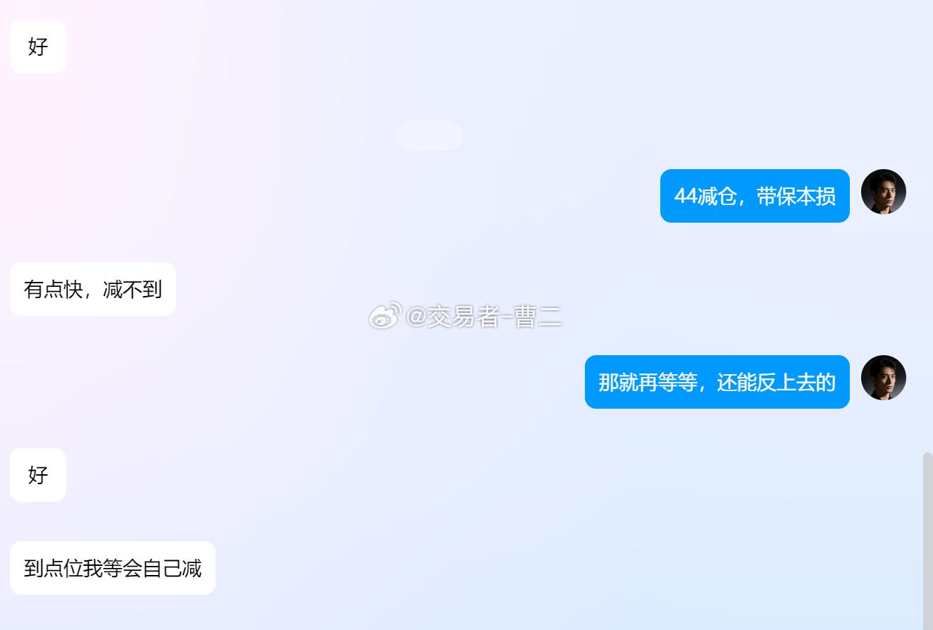 黄金 第一波获利中！黄金回撤至4132开始反弹，老曹依托支撑在4134布局多单，