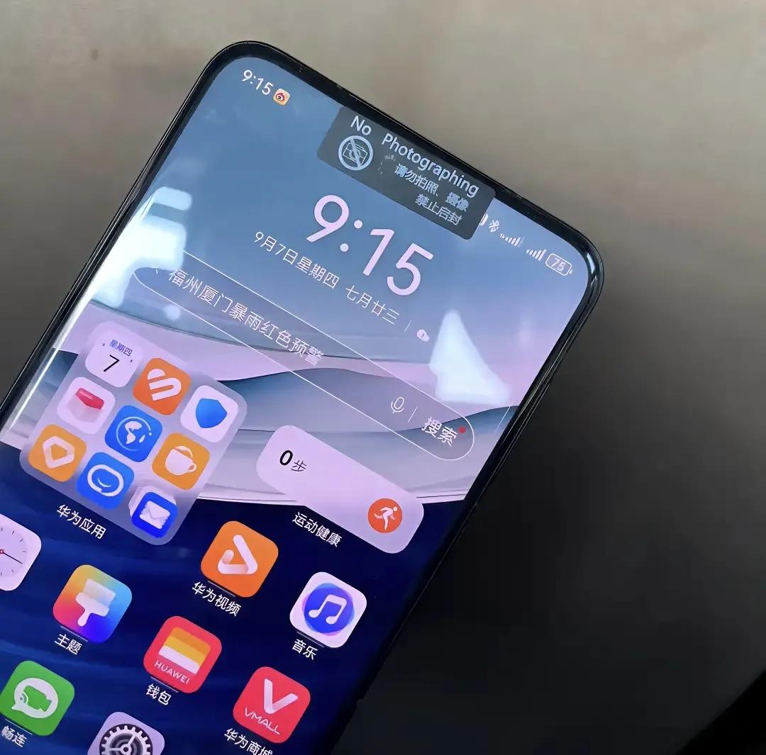 不知道哪个勇士拆了
等明天是不是真的开售吧
Mate60 Pro+重磅来袭