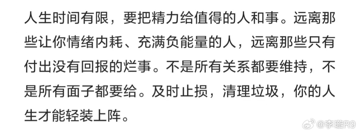 轻舟已过万重山。🚢🚢🚢🚢🚢🚢🚢🚢🚢🚢🚢🚢 