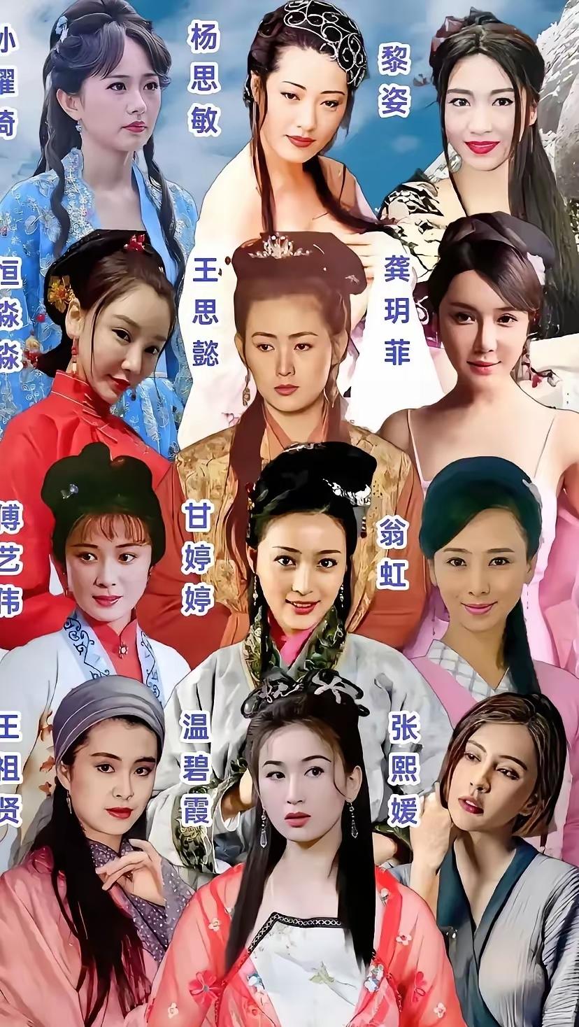 12个版本的潘金莲，你们最喜欢哪版呢？
我说实话，都好看。

但是身材最傲人，最