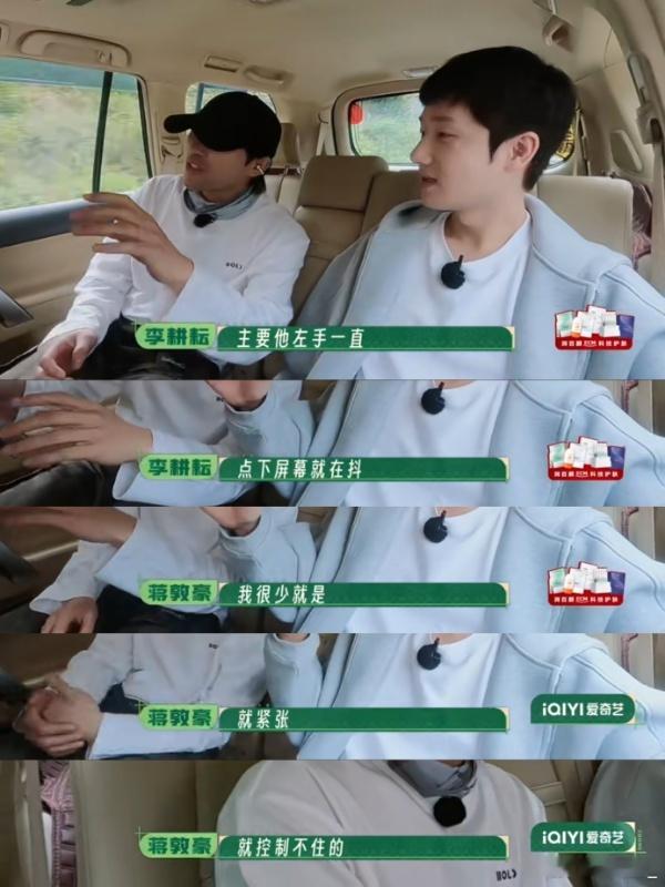 蒋敦豪手搓发言稿 褪去舞台滤镜，他们就是踏实努力的年轻人，面对和墨脱政府的交流会