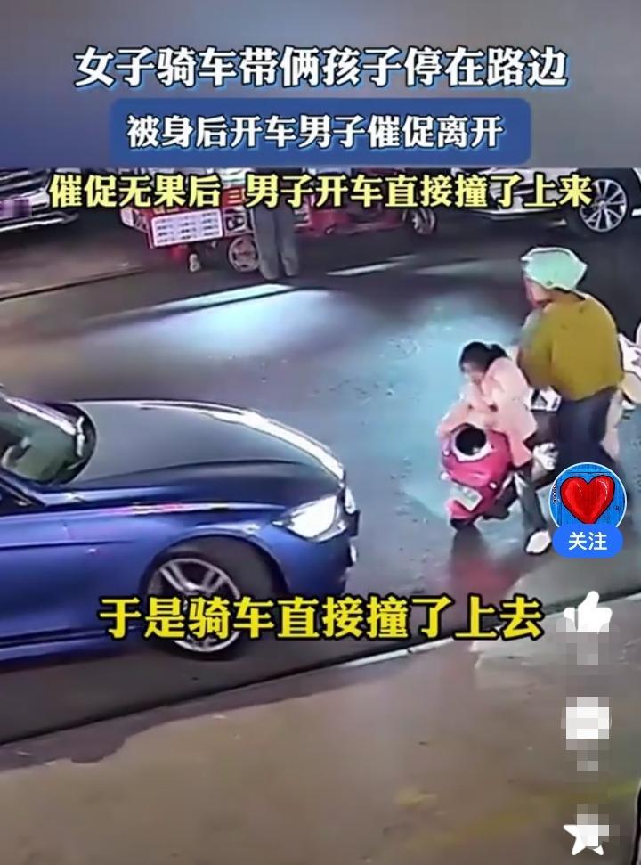 女人骑着电动车在路边停下，因为小孩坐着不舒服，需要调整坐姿！此时身后一辆蓝色宝马