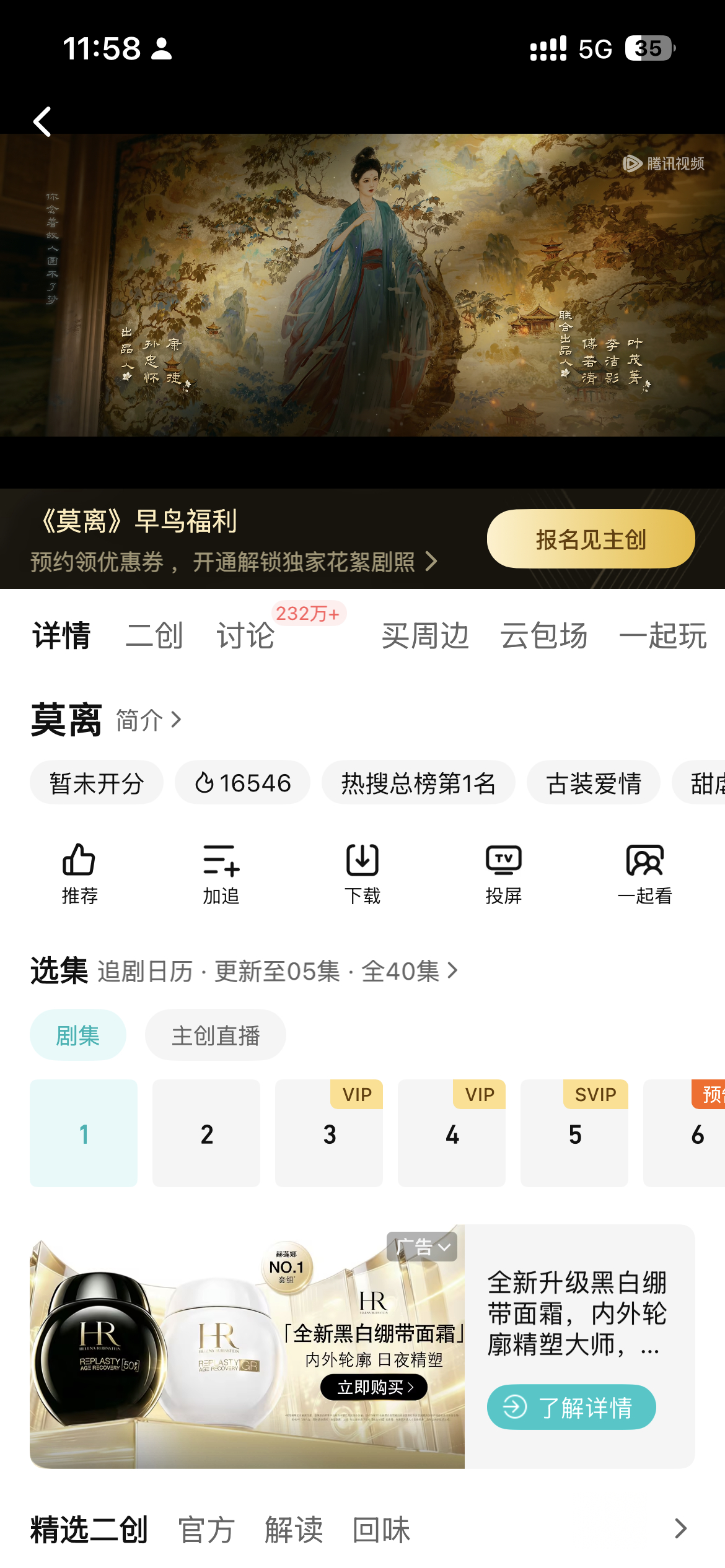 咳咳 