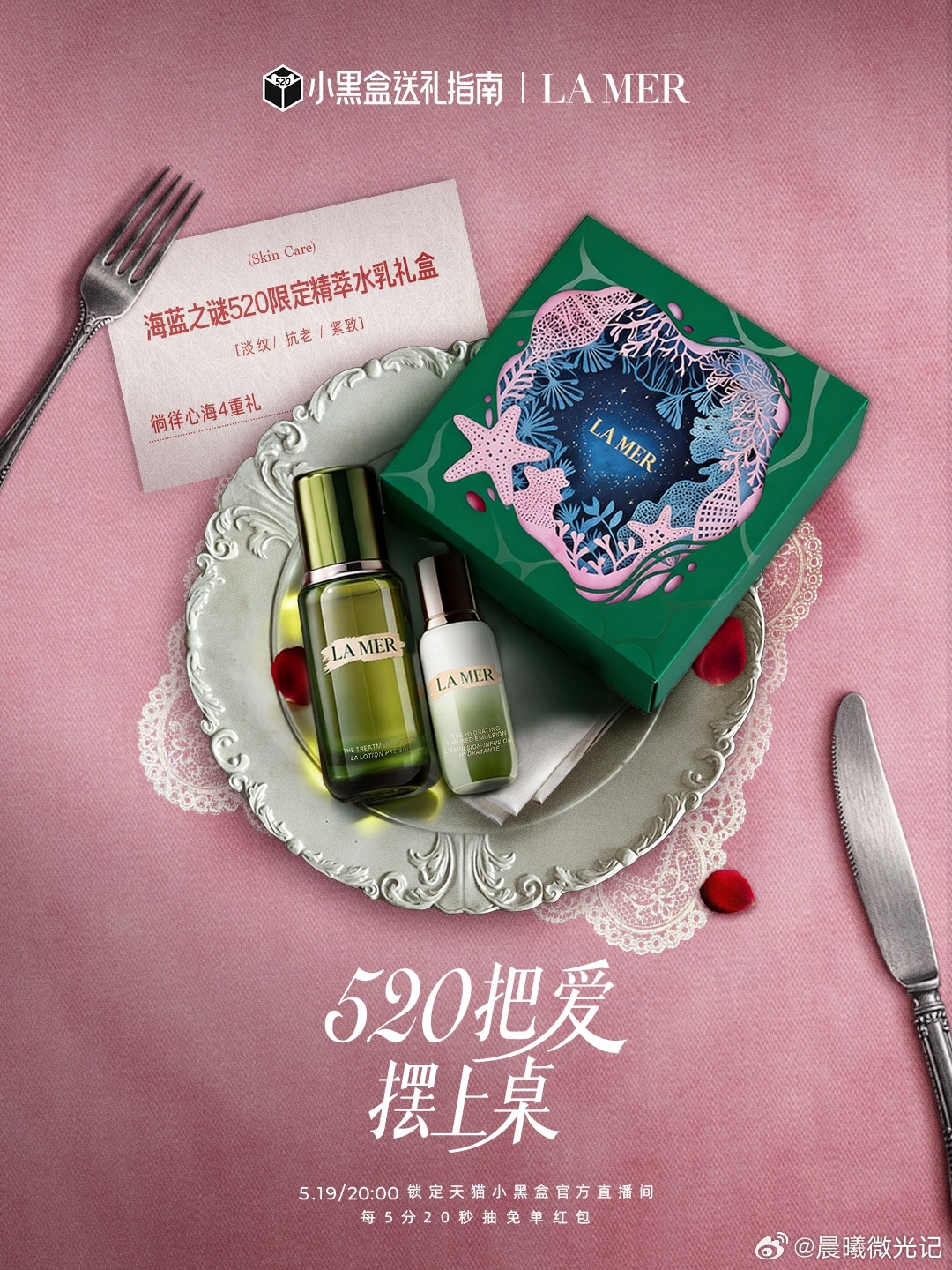 暗恋同事的有福了520期间最惊喜的一场直播盛宴，二人配合默契氛围感十足，句句都是