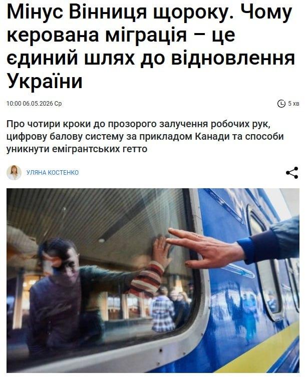 据乌克兰媒体报道，该国每年净流失人口约32万人，相当于文尼察市的全部居民。战争、