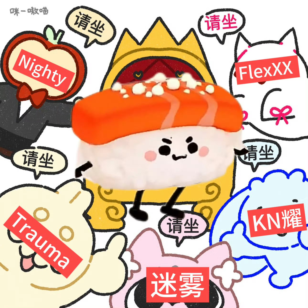 sauce出生后🆚upit出生后感觉裴宝正在威胁酱汁小子的皇帝位 刘耀文up 