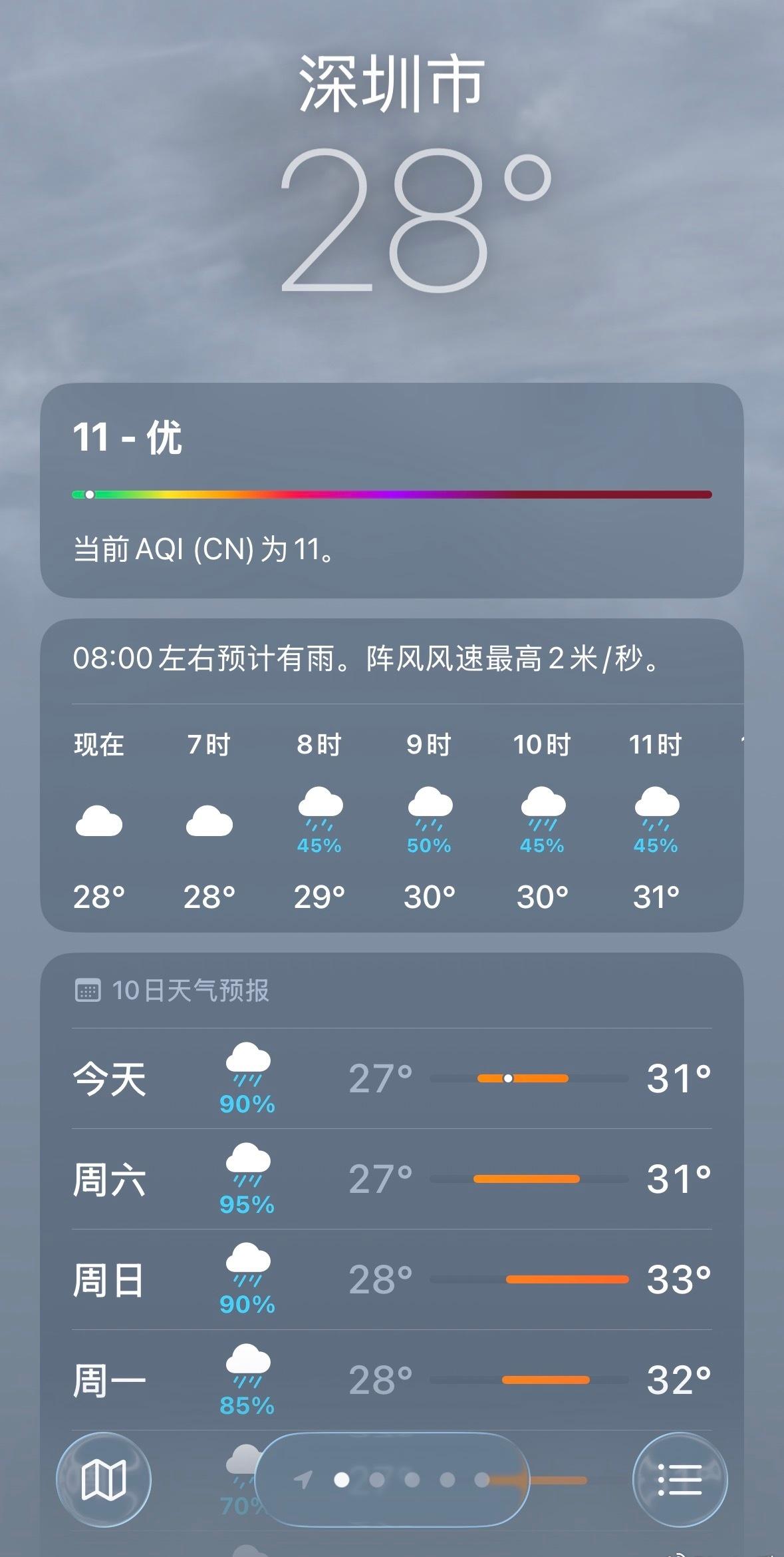 深圳这几天的天气简直像在反复做菜。
前几天连绵阴雨，好不容易雨停开始暴晒收汁，刚