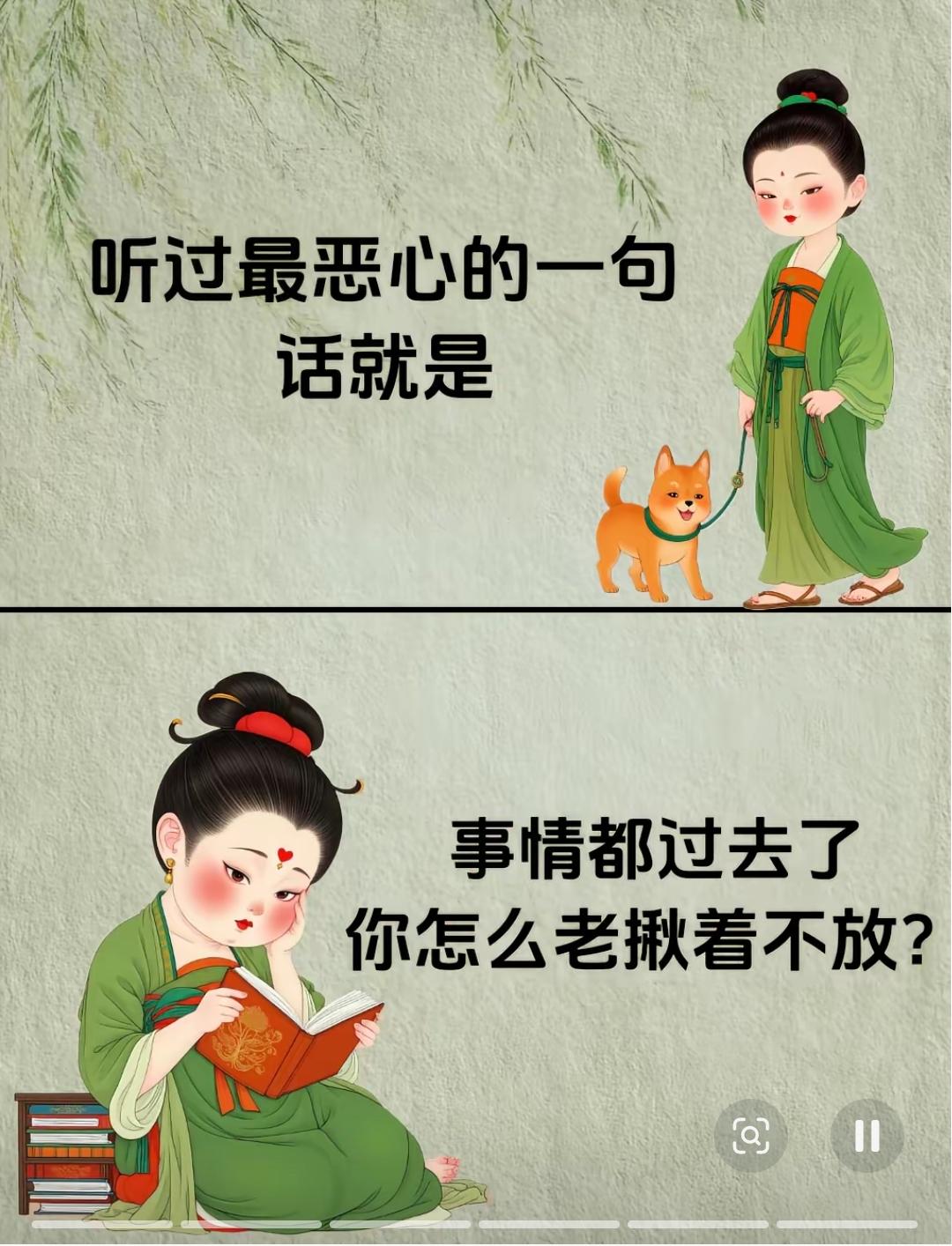 我超支持“未经他人苦，莫劝他人善”。生活里太多人站在道德制高点，对别人的生活指指