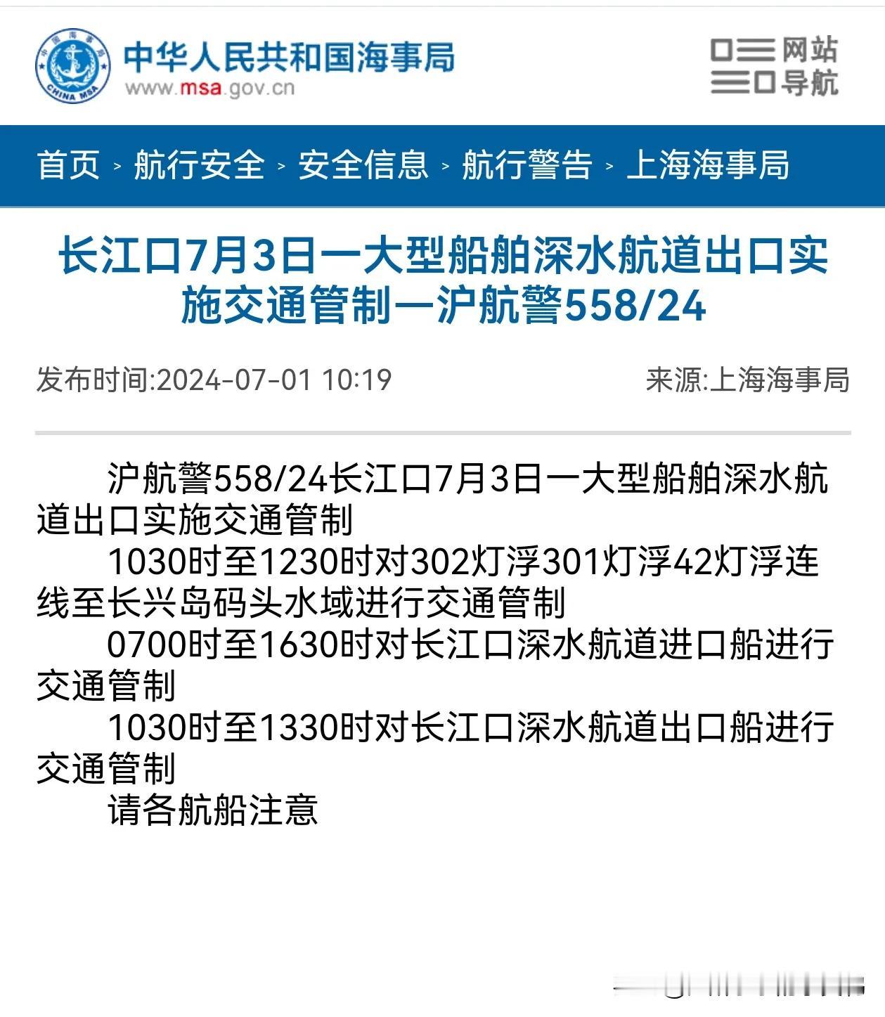 003号航母又要出去了！没办法海军吹的太紧了！
频繁的海试，看来真的是想快点形成