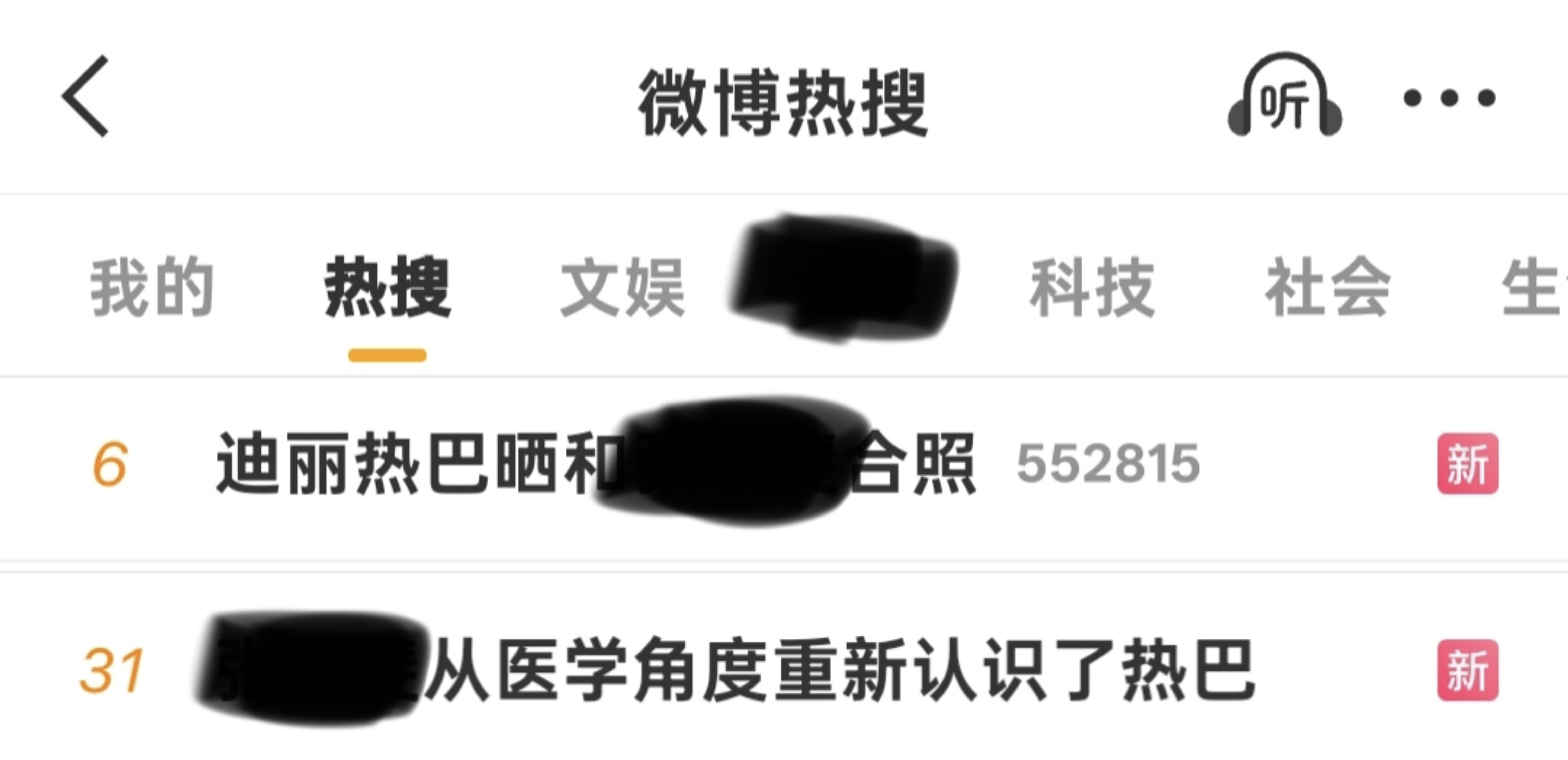 迪丽热巴 🔥热搜来啦！演员迪丽热巴电影《功夫女足》正在热映，多多安利热巴演技，