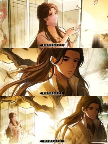 凡人修仙传2D版韩立 小破站的牌面真心不错，为我们的韩老魔打call，支持他是每