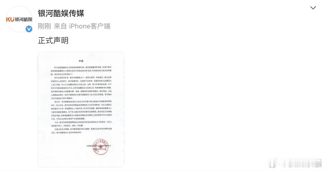 回应了但除了“她乱搞我包容”其实也很官方 ​​​