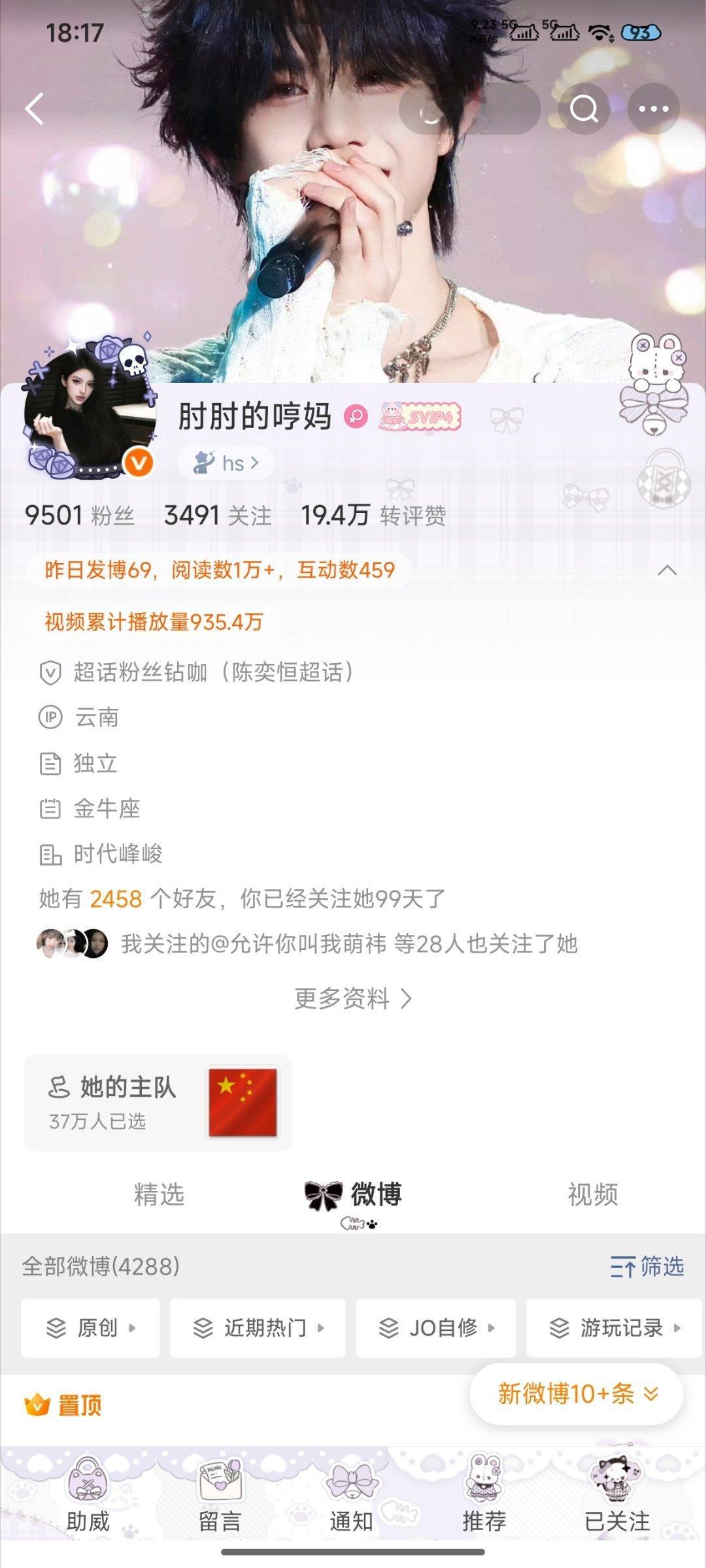 单取咔网页链接网页链接网页链接  专栏 · 单取