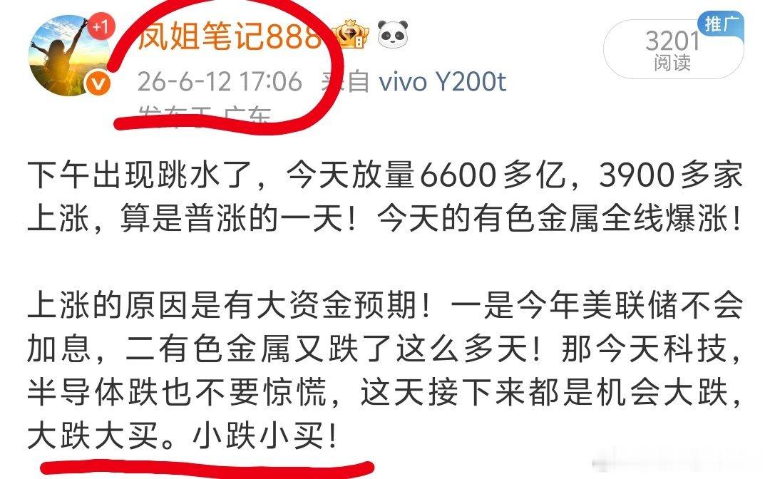 光刻胶光刻机目前的情况是老登偶尔出来一下不持续因为是反弹阶段上升趋势的就是半导体