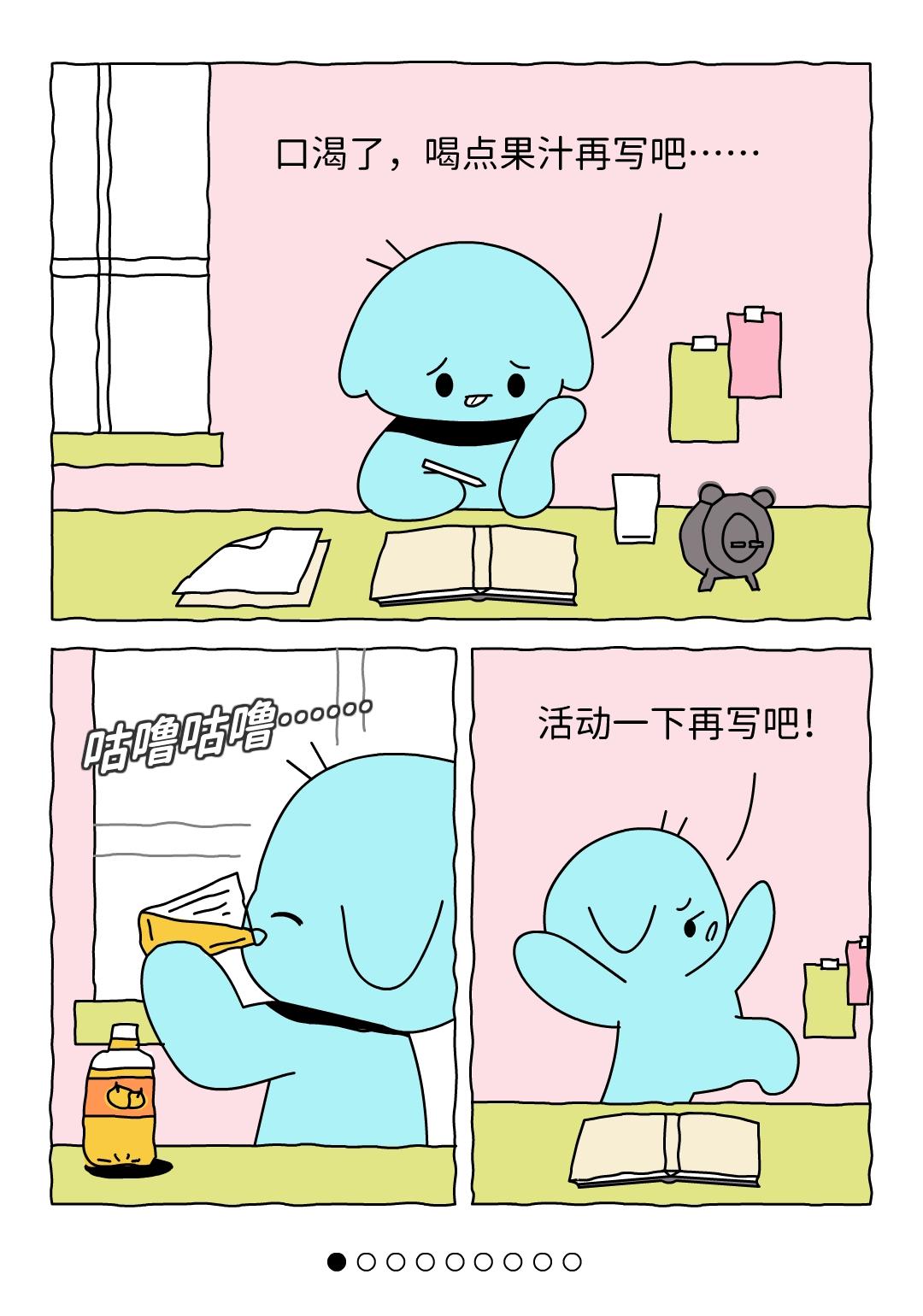 如果你也拖延。