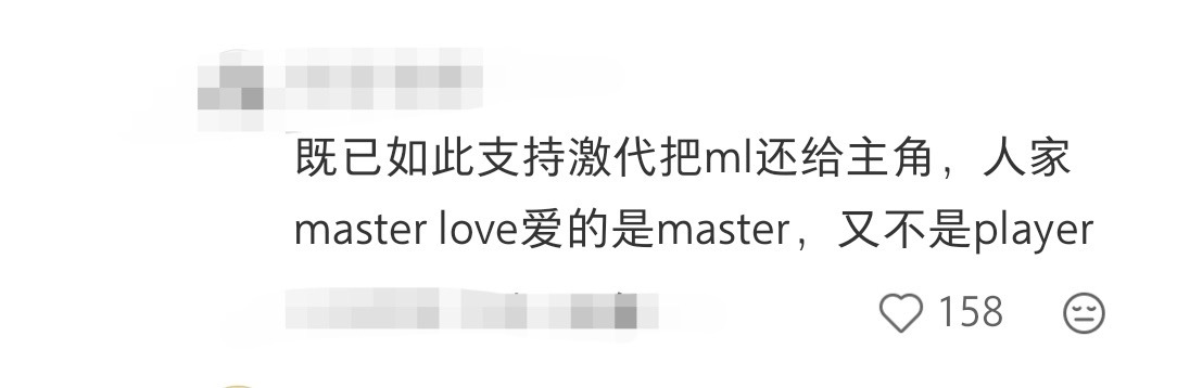 好喜欢这个帖子，评论区也好舒服，不知道是不是信息茧房还是夺夺终于离大众雷更近一步