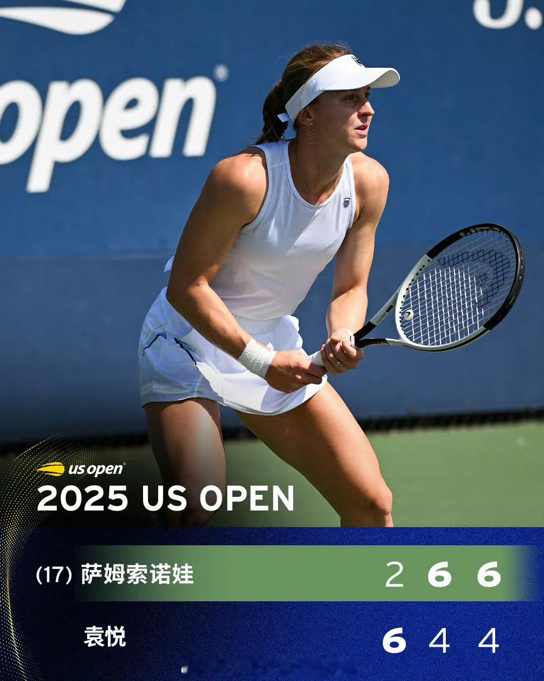 📢美网袁悦止步首轮 📍【2025美网】女单首轮🎾袁悦1-2（6-2、4-6