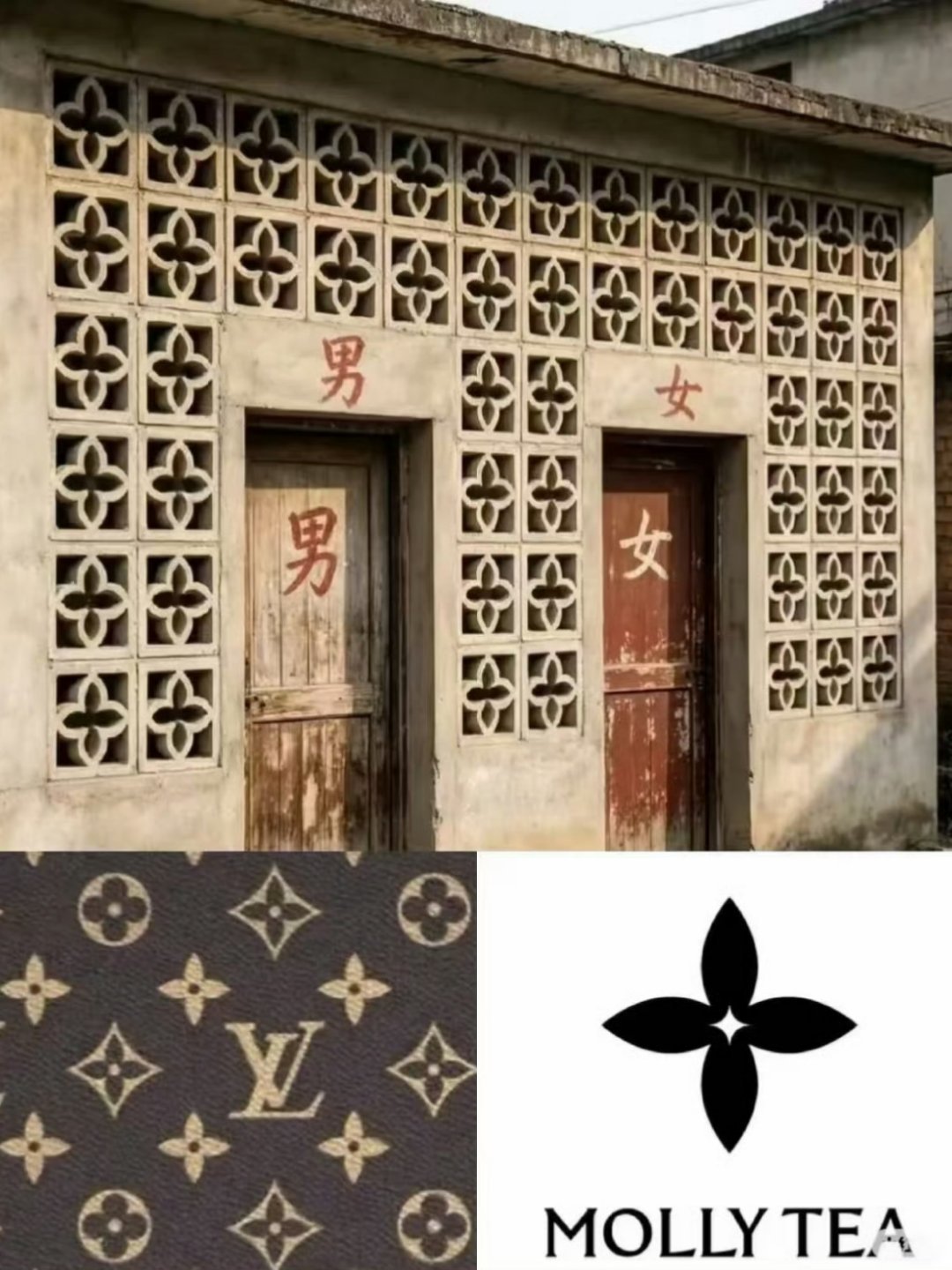 LV胜诉暴露了中国文化确权时差这难道不是司法部门的耻辱？