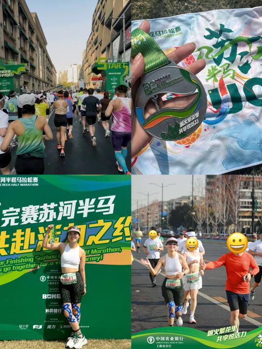 Plog人生首半马完赛🏃‍♂️人生苦短 尽情体验