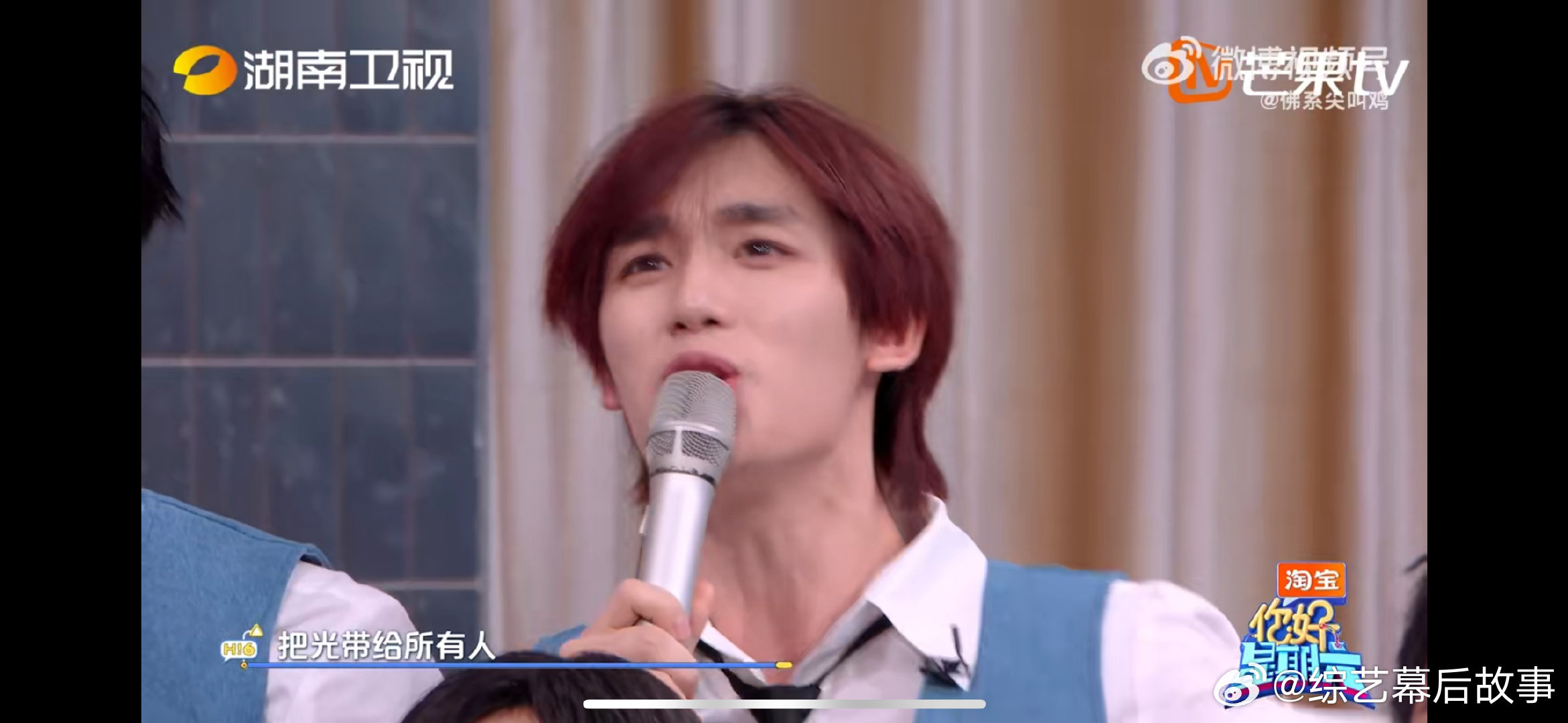 丁程鑫说刘宇宁是黑夜的一束光你好星期六 暖心名场面持续上分，温柔同频的人总会相互