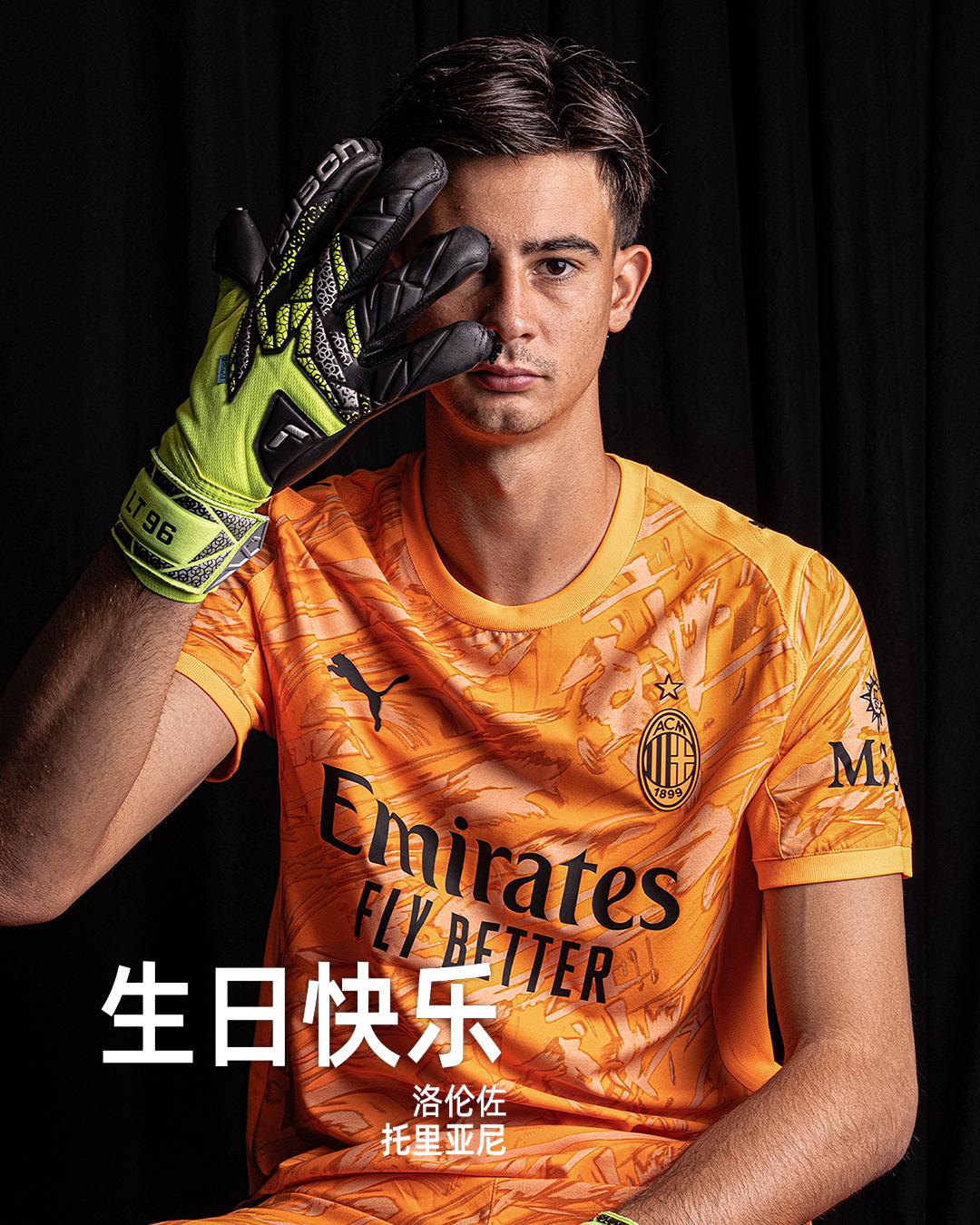 干杯，祝洛伦佐21岁生日快乐！🎂

继续奉献那些精彩扑救和高光时刻吧🧤🔴⚫