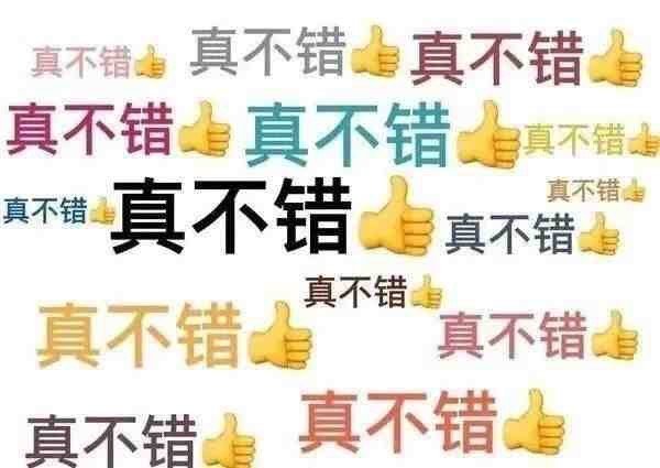 表情包 