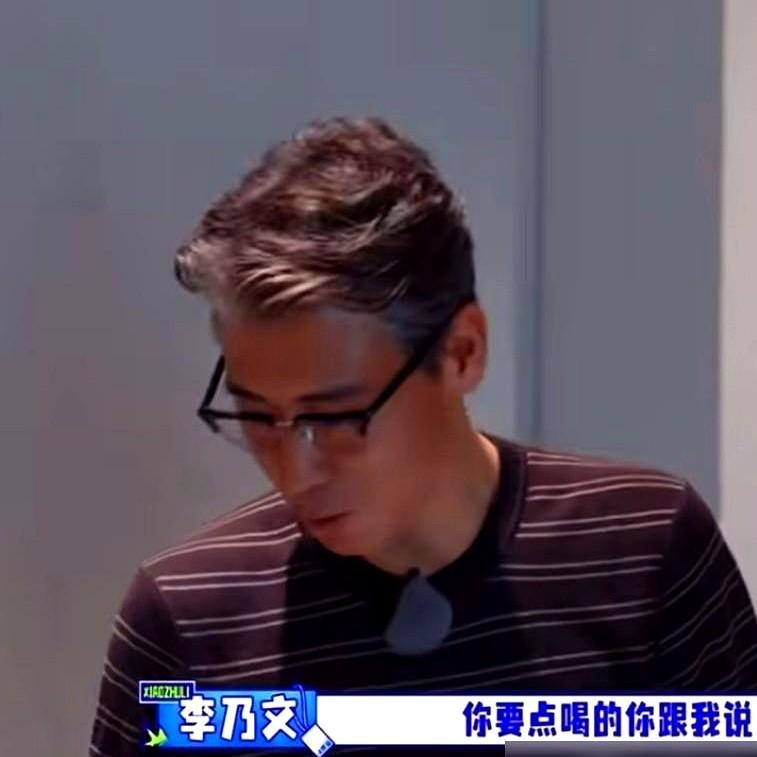 李乃文捏着手机直犯嘀咕，为了10块钱愁坏了。

佟丽娅点外卖填错地址，差了4.5