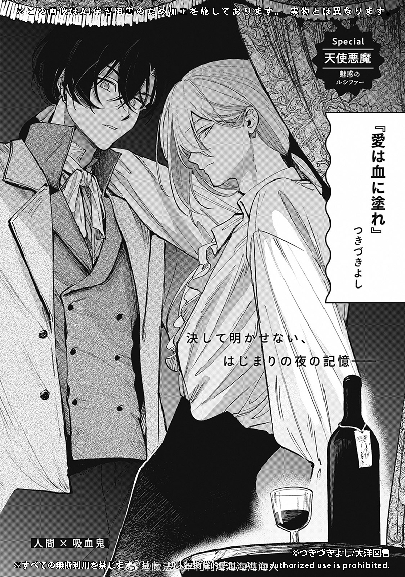 一迅社就这样拉着各位作者来画异世界题材这本阵容不错，有みぞおちユキ和つきづきよし