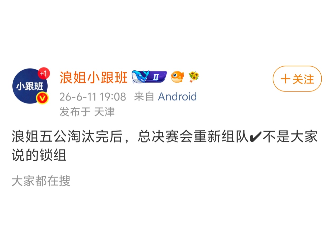 不许让她们自己选了。让我强制爱，谢谢。 