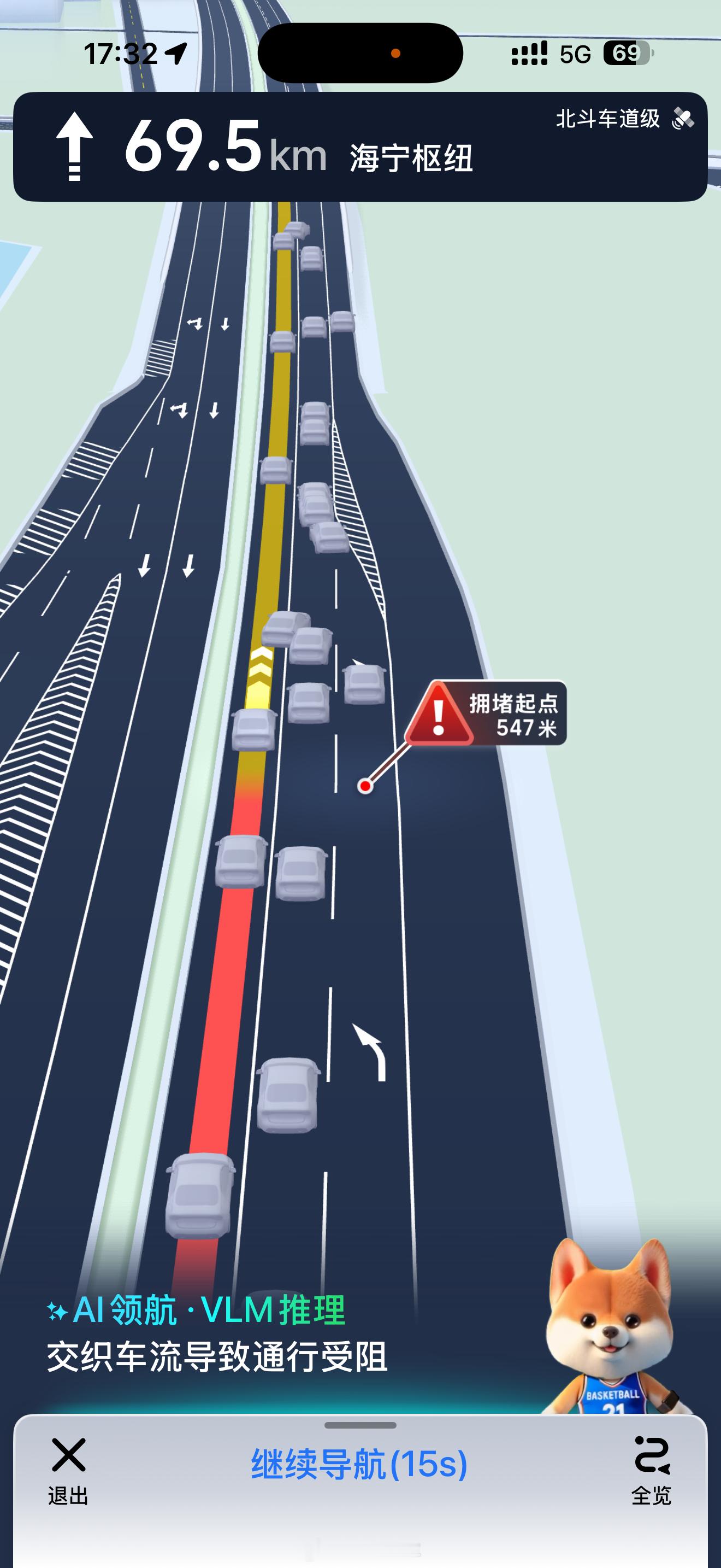 高德VLM这个推理可以哦！VLM大模型克总随感