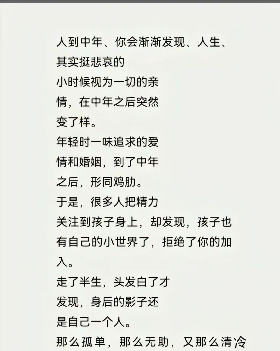 年少不知