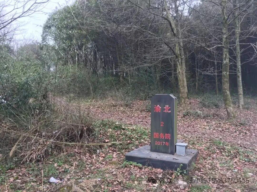 碑这边是渝北，碑那边是长寿。只是渝北很快会被抹掉，刻上北碚。