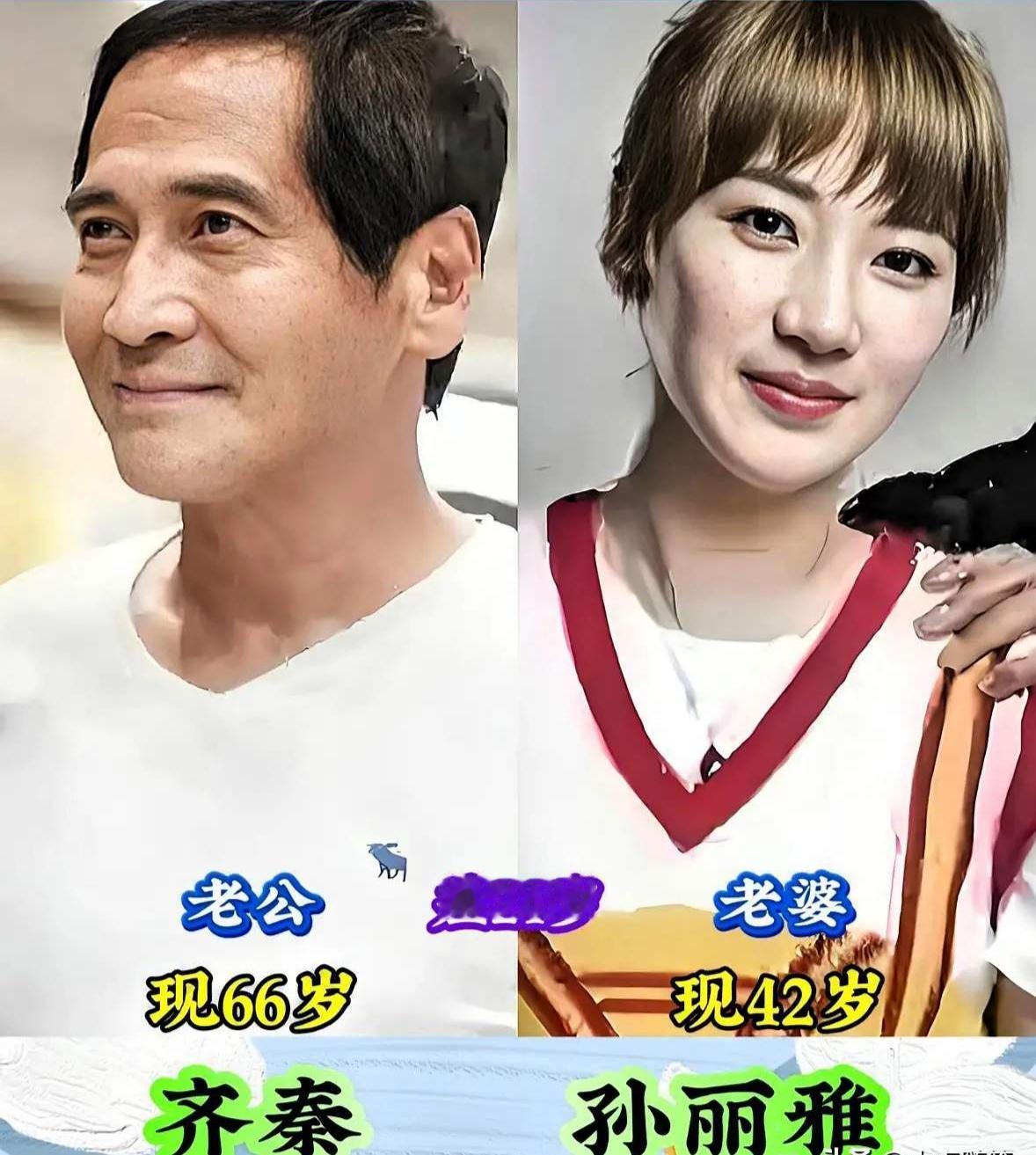 齐秦和妻子年龄相差很大
张纪中和妻子年龄相差很大
张艺谋和妻子年龄相差很大
“老