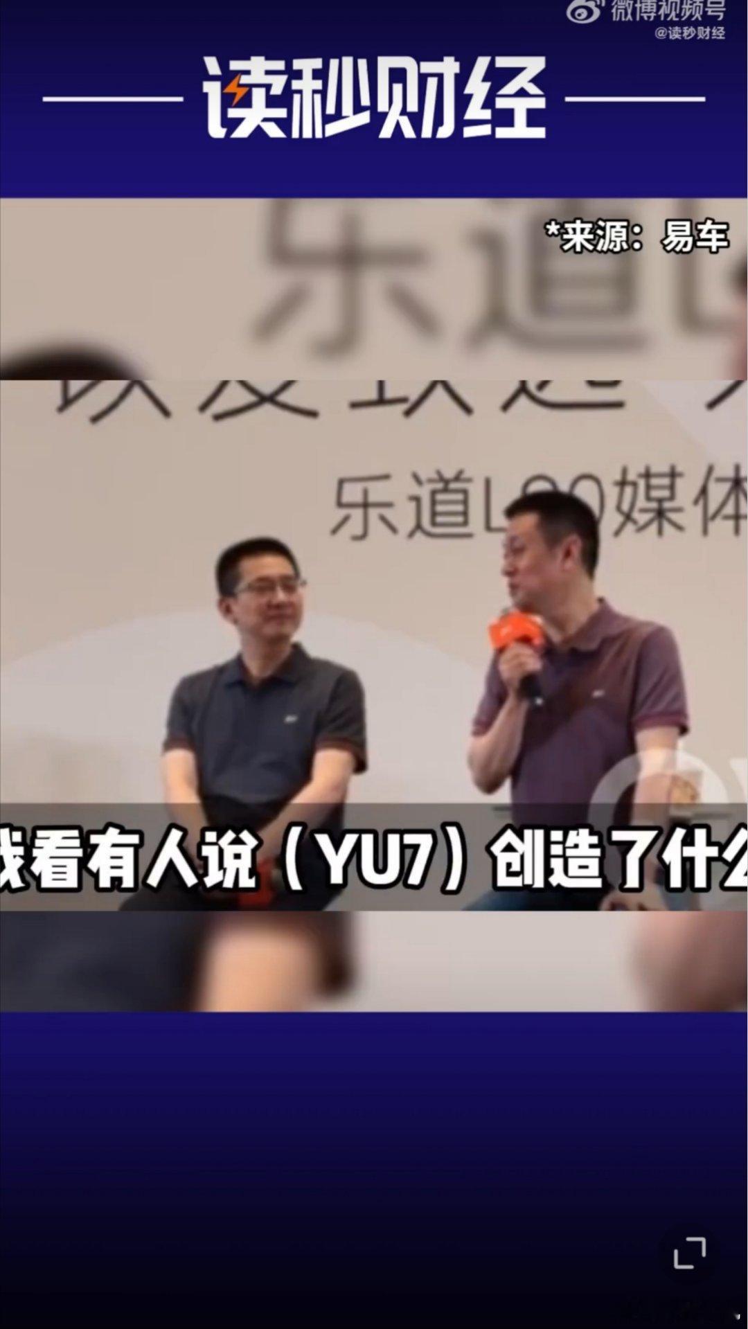 李斌暗怼YU7续航创纪录那么标配150度电的蔚来车在哪里可以买到呢？[doge]