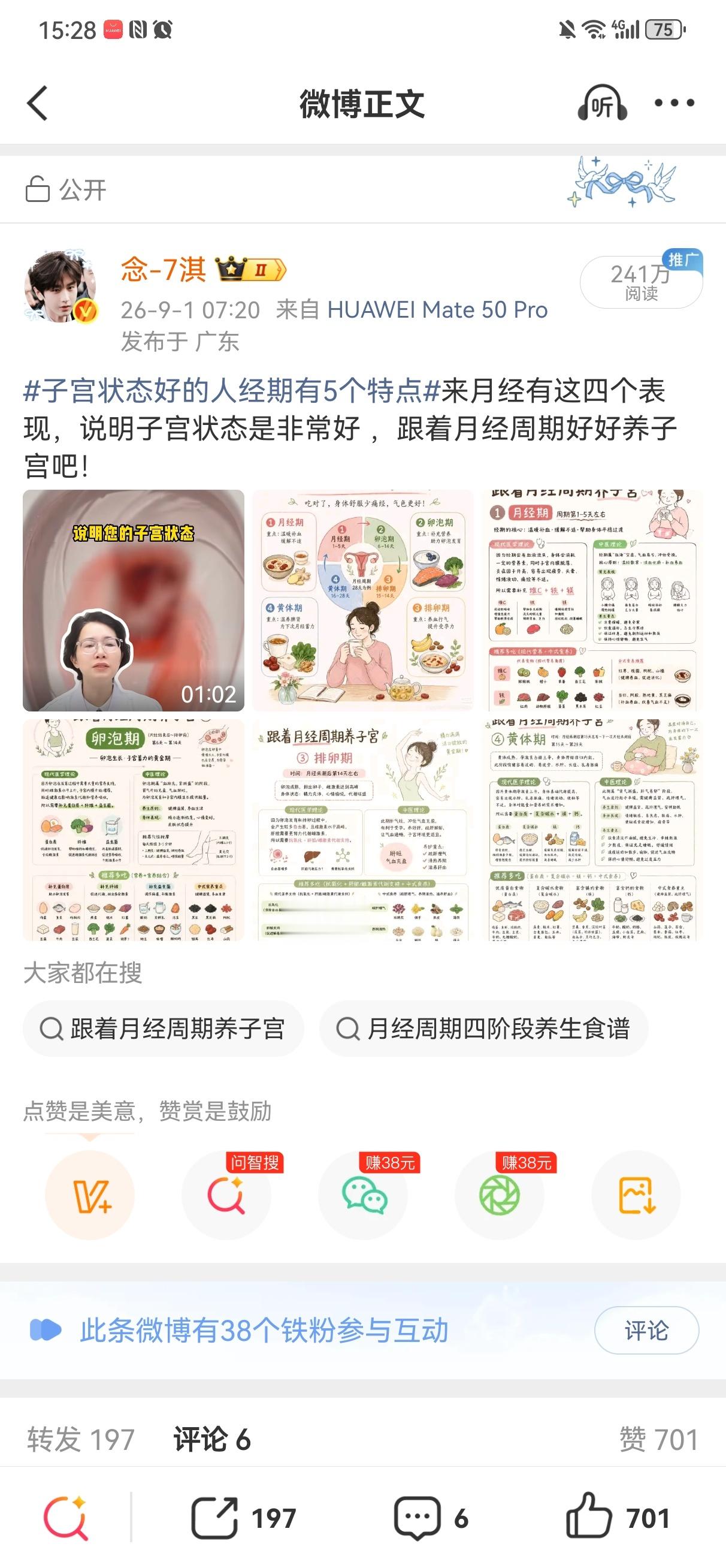 九月第一天大眼很宠我，然后今天啥也蹭不到，发白也不推，就不能对我好的久一点吗[失