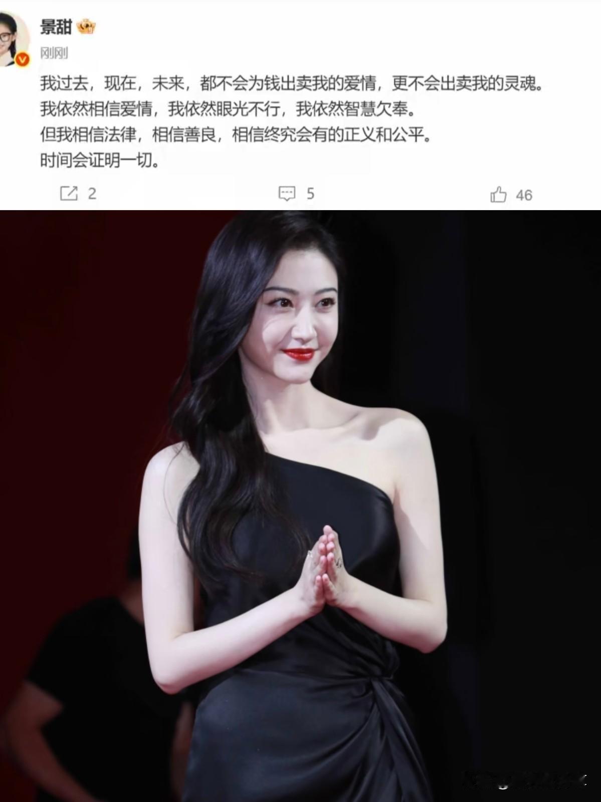 文娱圈这边突然爆出一桩三千多万的婚恋官司，直接冲上热搜。
多家媒体8月27日消息