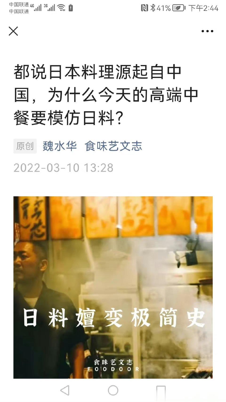 #中国人吃了全球91%的榴莲#很快就该有一批文人用优雅的笔触旁征博引写文章：“榴