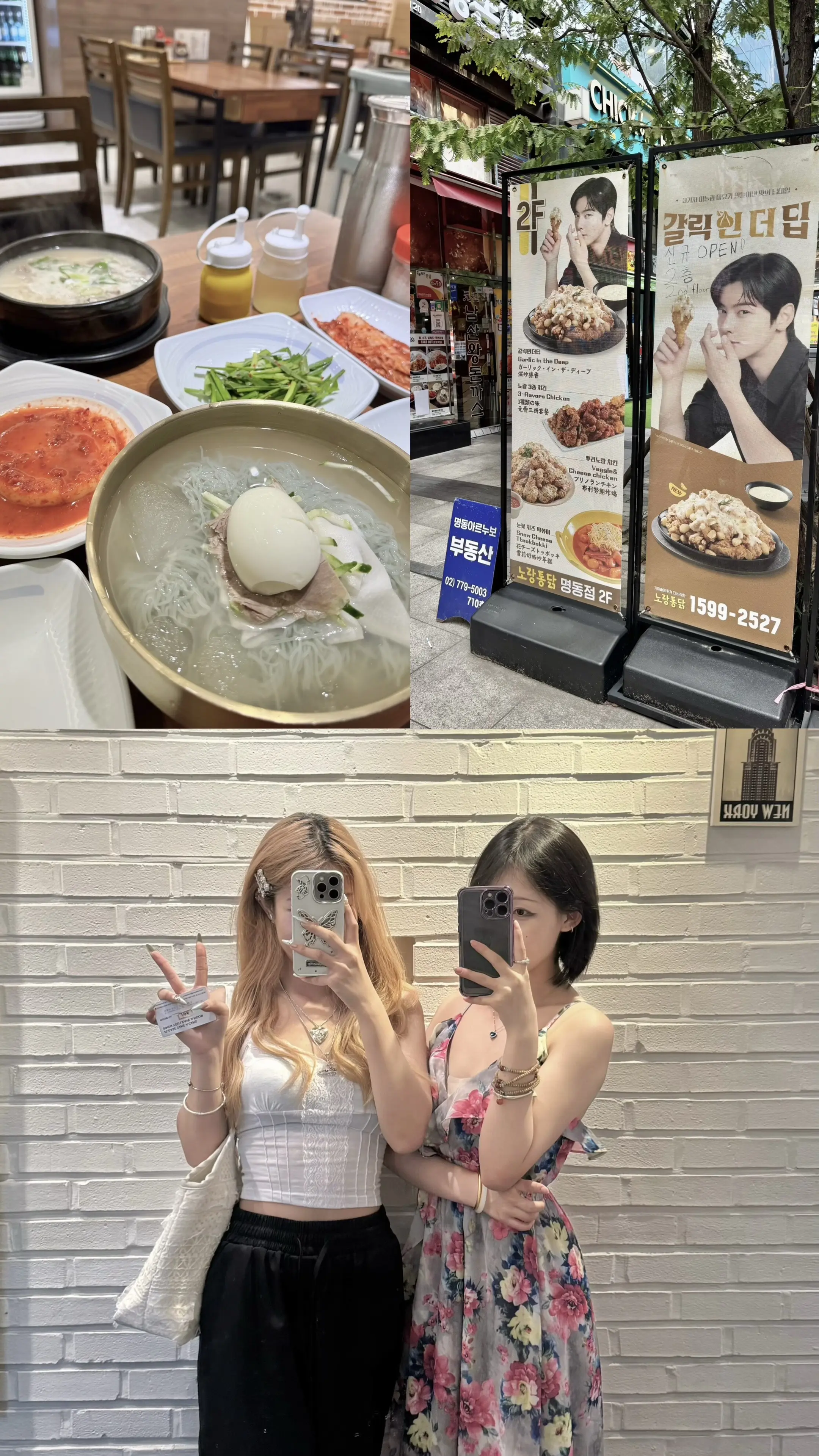 旅行碎片 小韩